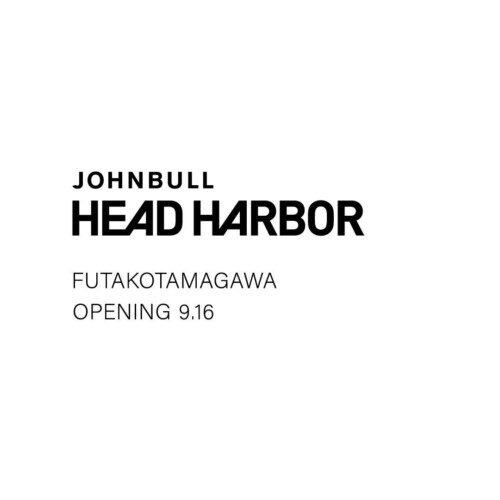 JOHNBULLの新業態店舗となる【JOHNBULL HEAD HARBOR】が2023年9月16日（土）二子玉川ライズ・ショッピングセンター タウンフロント3F に NEW OPEN！