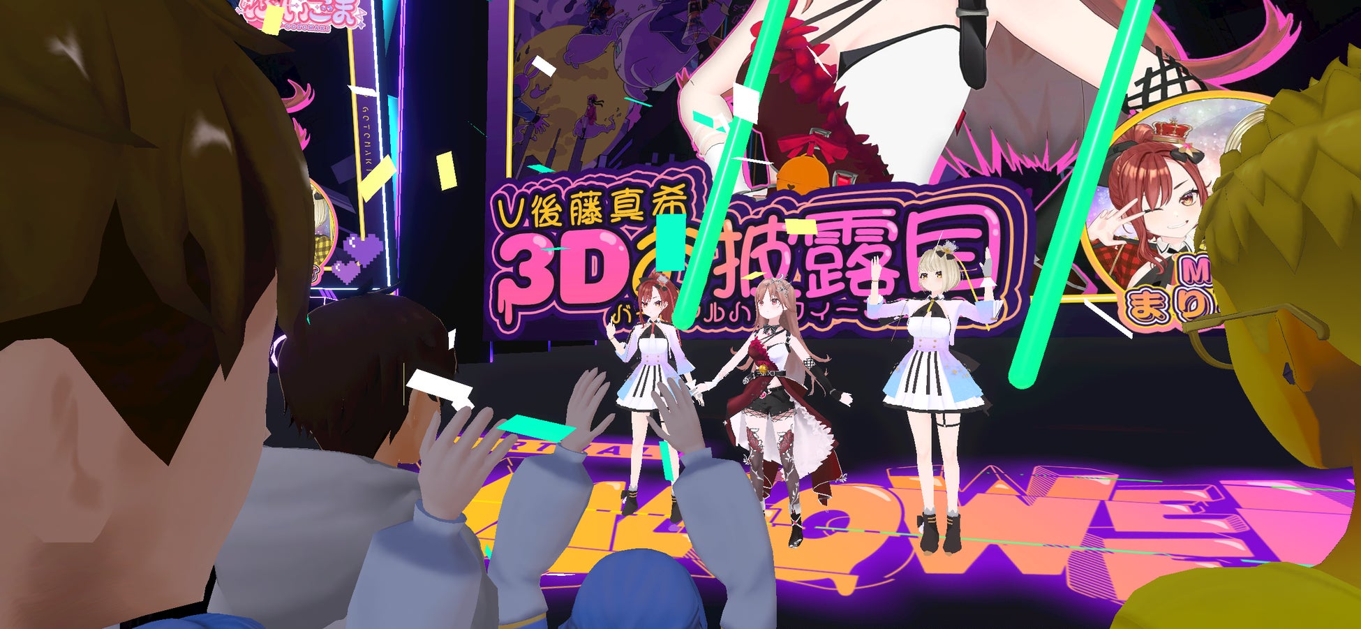 ぶいごま（V後藤真希）がバーチャル渋谷に降臨！3D姿を初公開！人気曲「LOVEマシーン」をVTuber姿で初披露「VTuberって夢が広がるね！」と大興奮