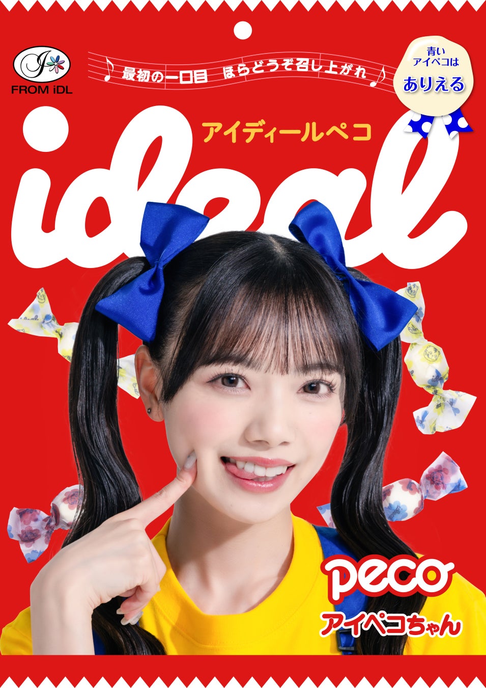 ７人組アイドルグループ「ideal peco」　”本気“のハロウィン限定ビジュアルを公開