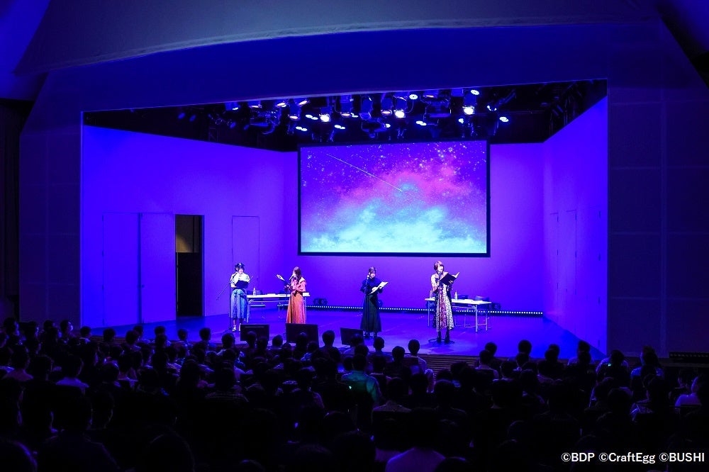 Morfonica トークイベント「モニ会へようこそ♪〜ZEPP TOUR 2023 forte お疲れ会〜」開催報告