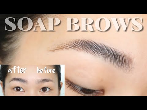 【ソープブロウ】今海外でみんなやってるトレンドの眉毛はこうやって立ち上げてます！！｜How To Make Soap Brows For Stubborn Asian Eyebrows !