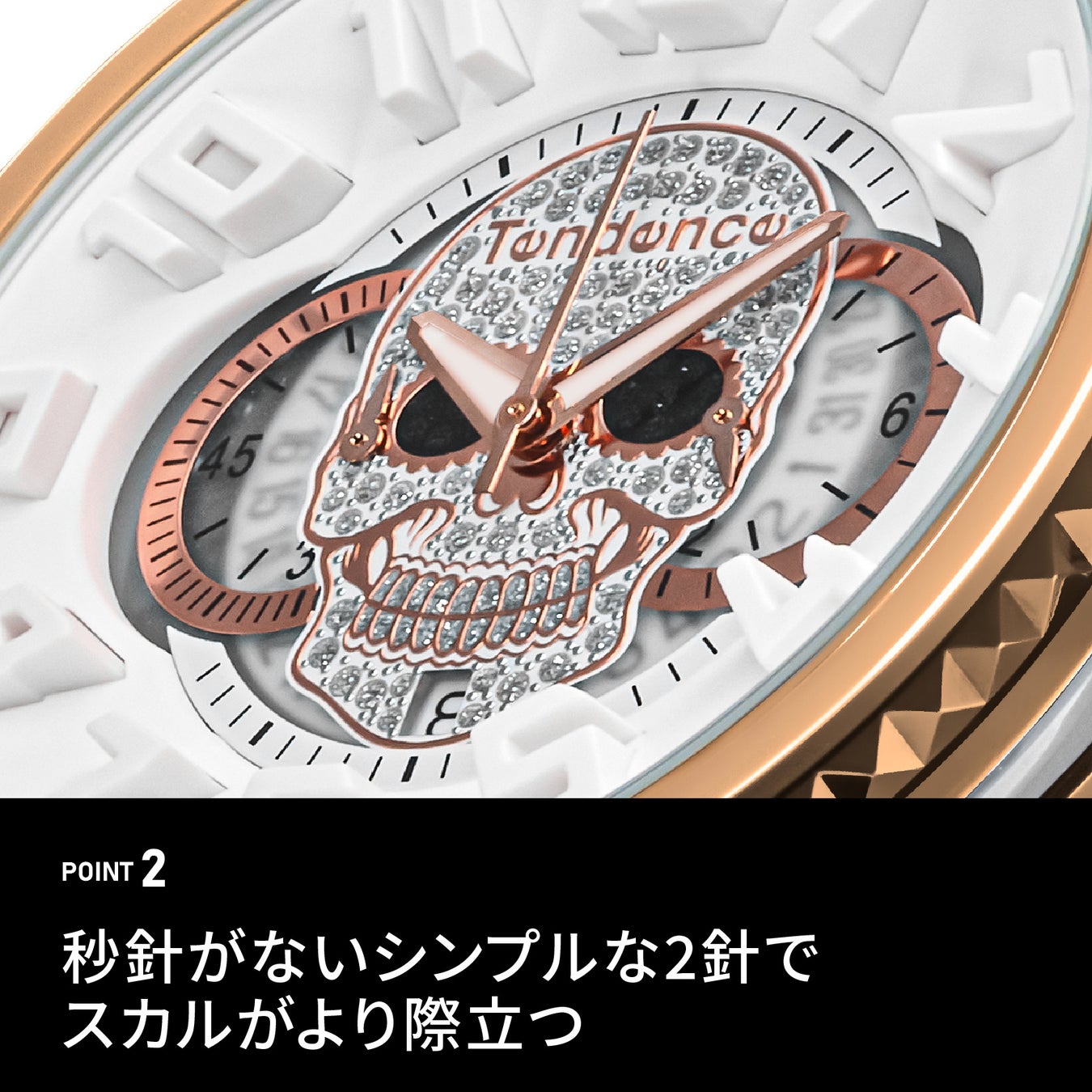 スイス生まれの腕時計ブランド「Tendence（テンデンス）」は文字盤中央にミステリアスなスカルを配置した「GULLIVER SKULL（ガリバースカル）」2種を10月13日(金)に先行発売します。