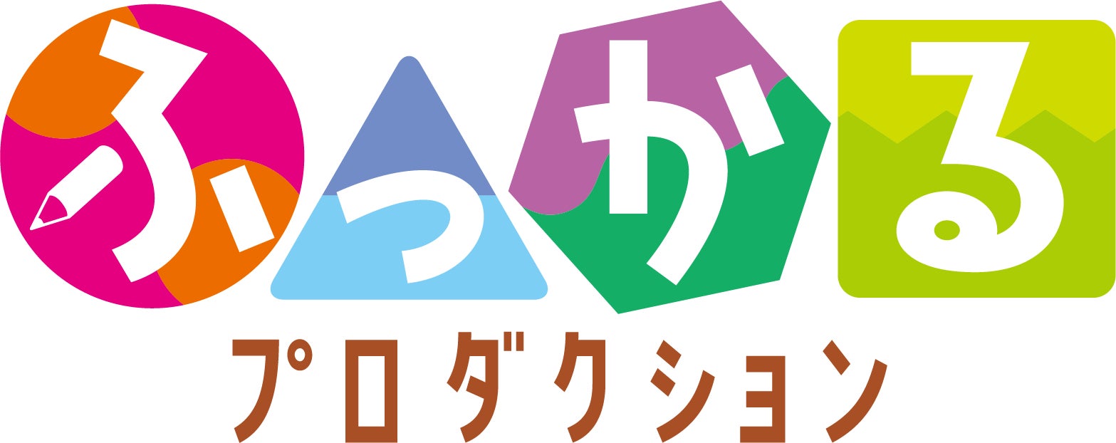 【新企画】　国民的アニメ制作会社『シンエイ動画』と老舗児童書出版社『岩崎書店』のコラボレーションブック！