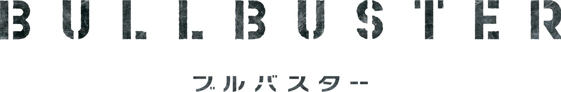 P.I.C.S.とIMAGICA EEX、アニメ × 音楽 × プロジェクションマッピングの祭典「TOKYO FUTURE NIGHT」11月11日(土)に東京ビッグサイトにて開催！