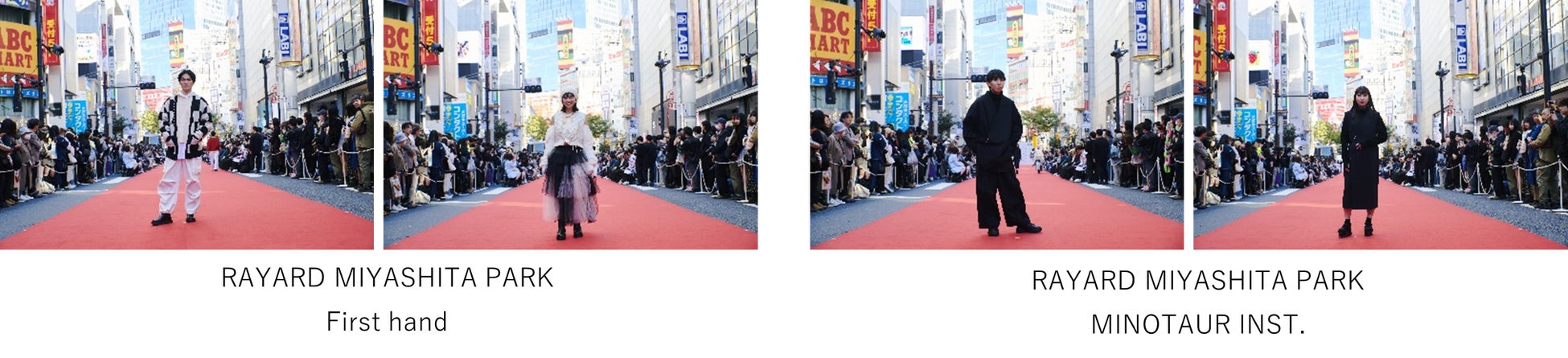 進化する路上ランウェイショー「SHIBUYA RUNWAY」を開催！　渋谷ファッションウイーク2023秋コンセプトは「HOPE」～渋谷の11大型商業施設が連動してファッションを発信～