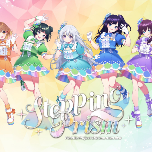 Palette Project、年末開催ライブ「Stepping Prism」の情報を解禁！