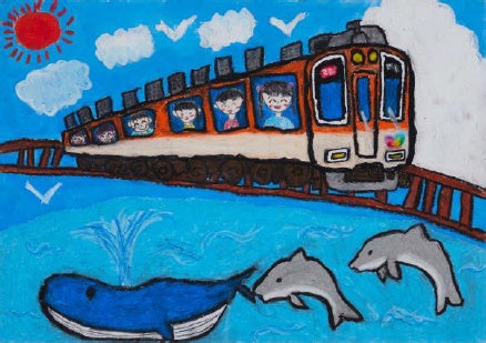 絵画コンクール「ぼくとわたしの阪神電車」結果発表！ 大賞に輝いたのは神戸市の檜山 大翔(ひやま ひろと)さん（小学6年生）