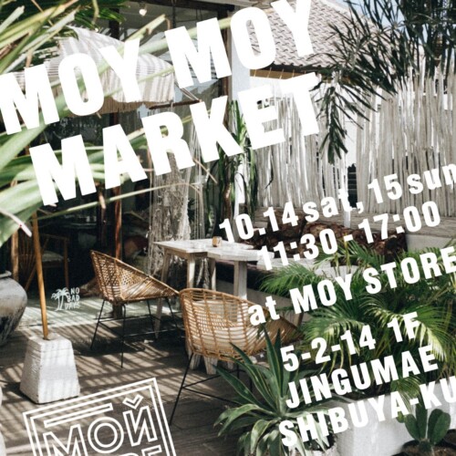 MOY STORE（モーイ ストア）主催の蚤の市「MOY MOY MARKET」（モーイ モーイ マーケット）、今回は大好評のブックマーケットも開催します！