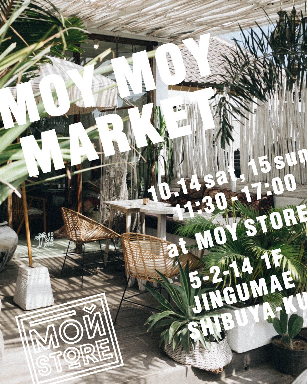 MOY STORE（モーイ ストア）主催の蚤の市「MOY MOY MARKET」（モーイ モーイ マーケット）、今回は大好評のブックマーケットも開催します！