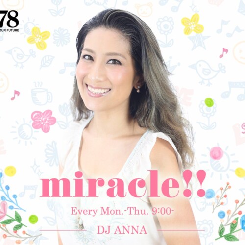 火曜『miracle!!』 櫻坂46が語る美味しい話