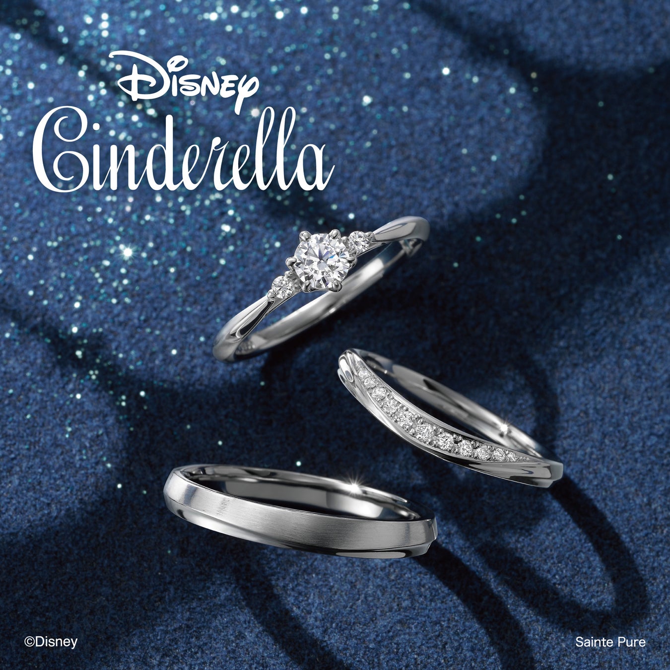 新潟県の婚約指輪・結婚指輪専門店 一真堂にてディズニーアニメーション映画『シンデレラ』をモチーフにしたブライダルコレクションの正規取り扱いを開始。