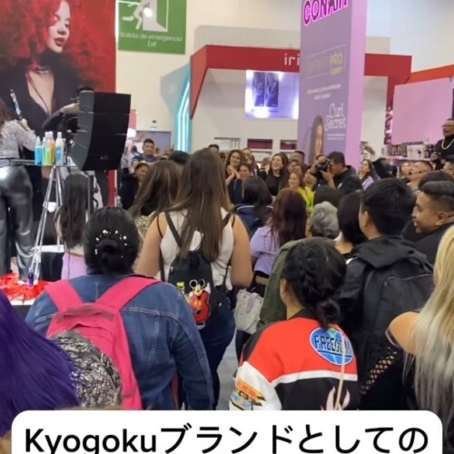 【株式会社Kyogoku】も出店させていただいた、メキシコ合衆国で開催されました美容の祭典でも大成功！