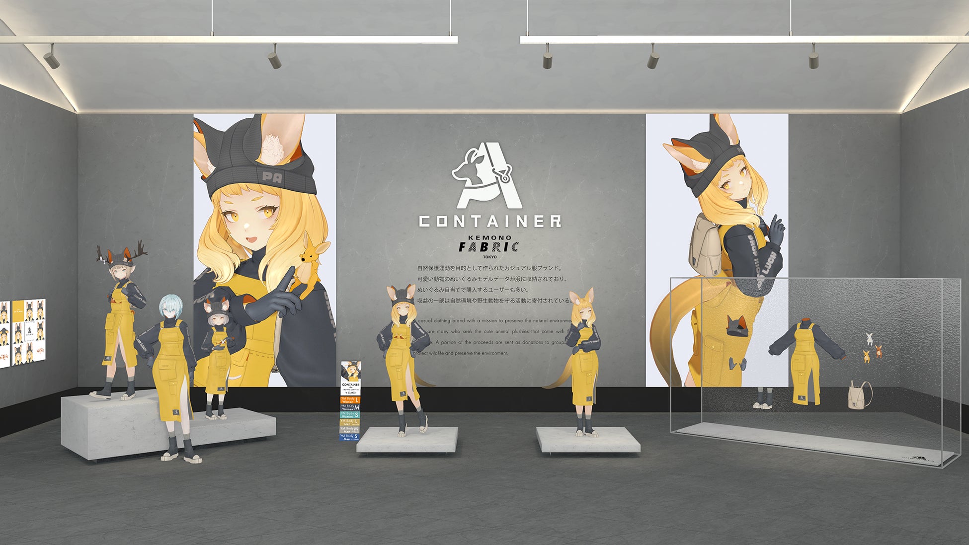 YOYOGI MORIより新作3Dモデル「CONTAINER」発表