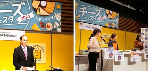 アメリカ乳製品輸出協会　タレントの本田紗来さん登場！「チーズフェスタ2023」オープニングを飾るトークショー「アメリカンチーズのおいしい簡単レシピ」11月11日（土）EBiS303にて開催しました