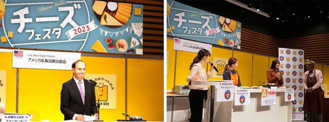 アメリカ乳製品輸出協会　タレントの本田紗来さん登場！「チーズフェスタ2023」オープニングを飾るトークショー「アメリカンチーズのおいしい簡単レシピ」11月11日（土）EBiS303にて開催しました
