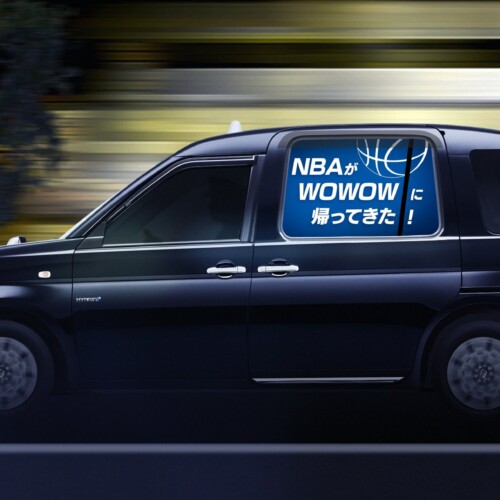 NBAがWOWOWに帰ってきた！「WOWOW NBAタクシー」11/6（月）～　100台限定で走行決定！