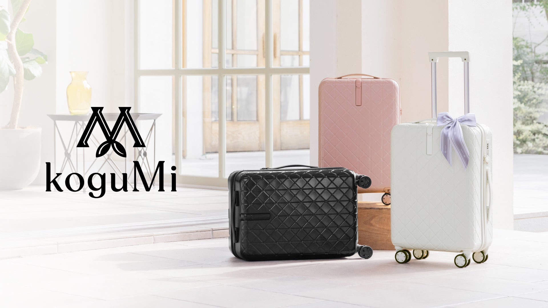 【Amazon Black Friday】高機能スーツケース「MAIMO」や人気の寝具「GOKUMIN」をセール価格で販売中！