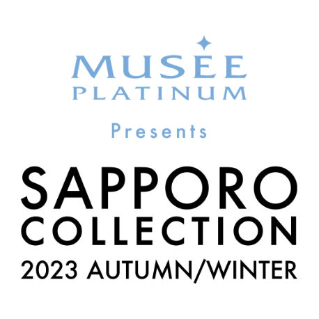 オリジナルグッズのUP-T 北海道最大級のファッションイベント『ミュゼプラチナム Presents SAPPORO COLLECTION 2023 AUTUMN/WINTER』協賛し特別ステージを開催