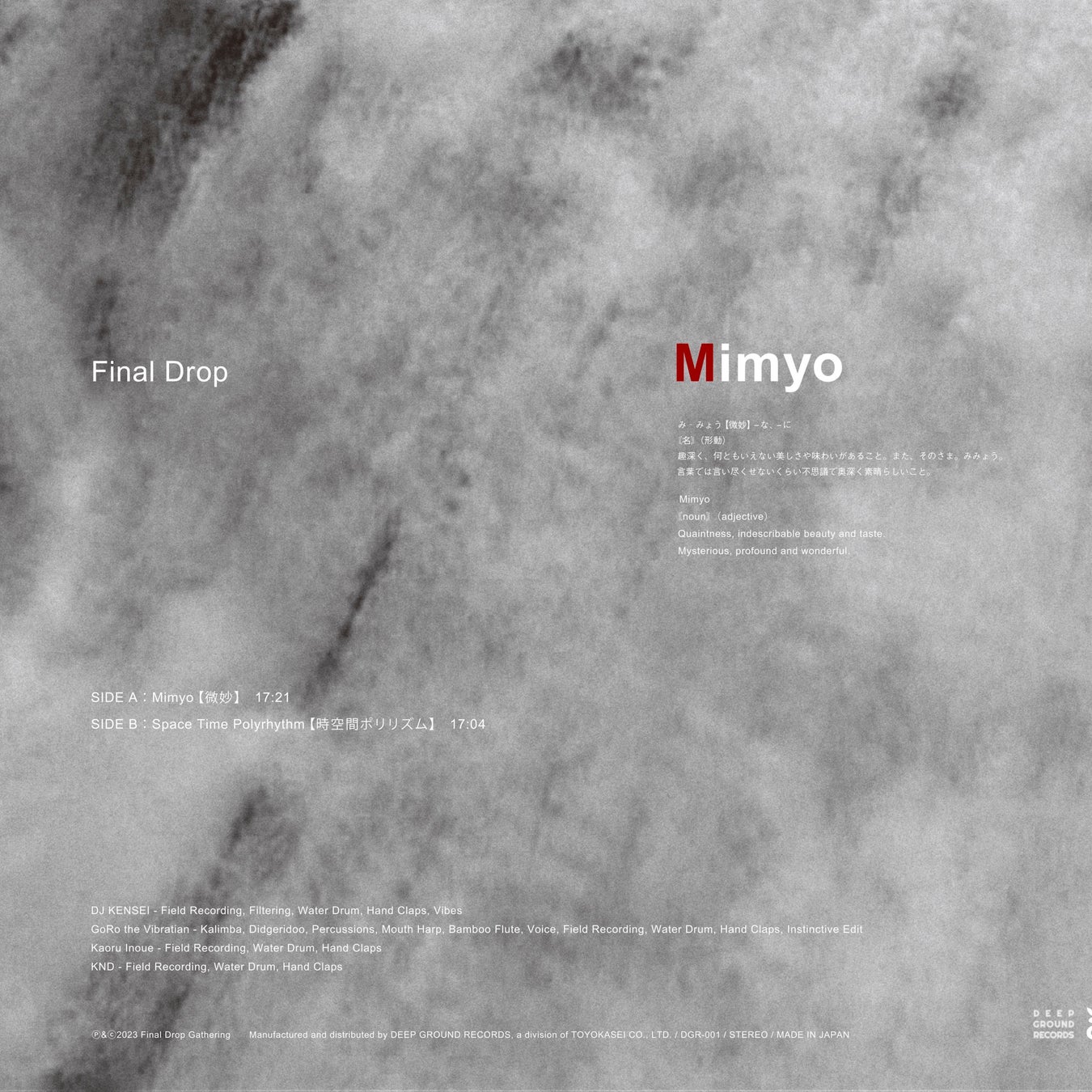 Final Drop「Mimyo」ジャケット (Back cover art)