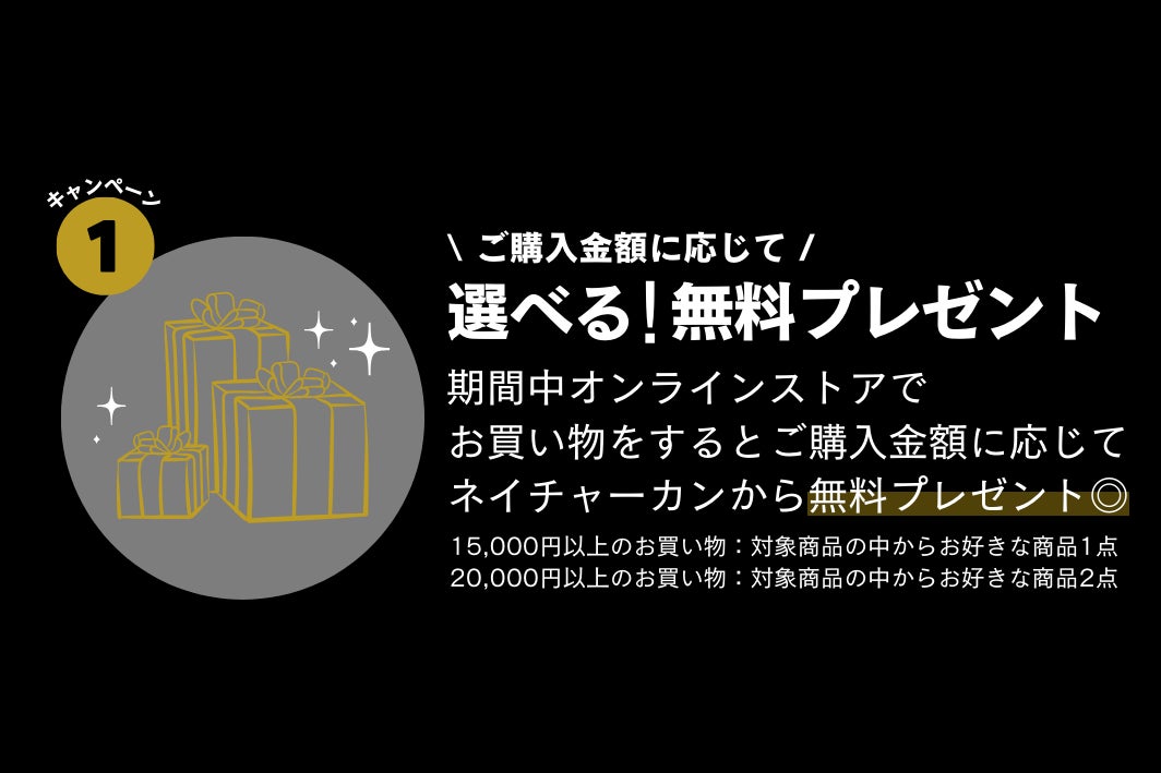 NaturecanのブラックフライデーSALEがスタート！！安心のCBDとプロテインにサプリが年イチお得！【最大70％OFF！】