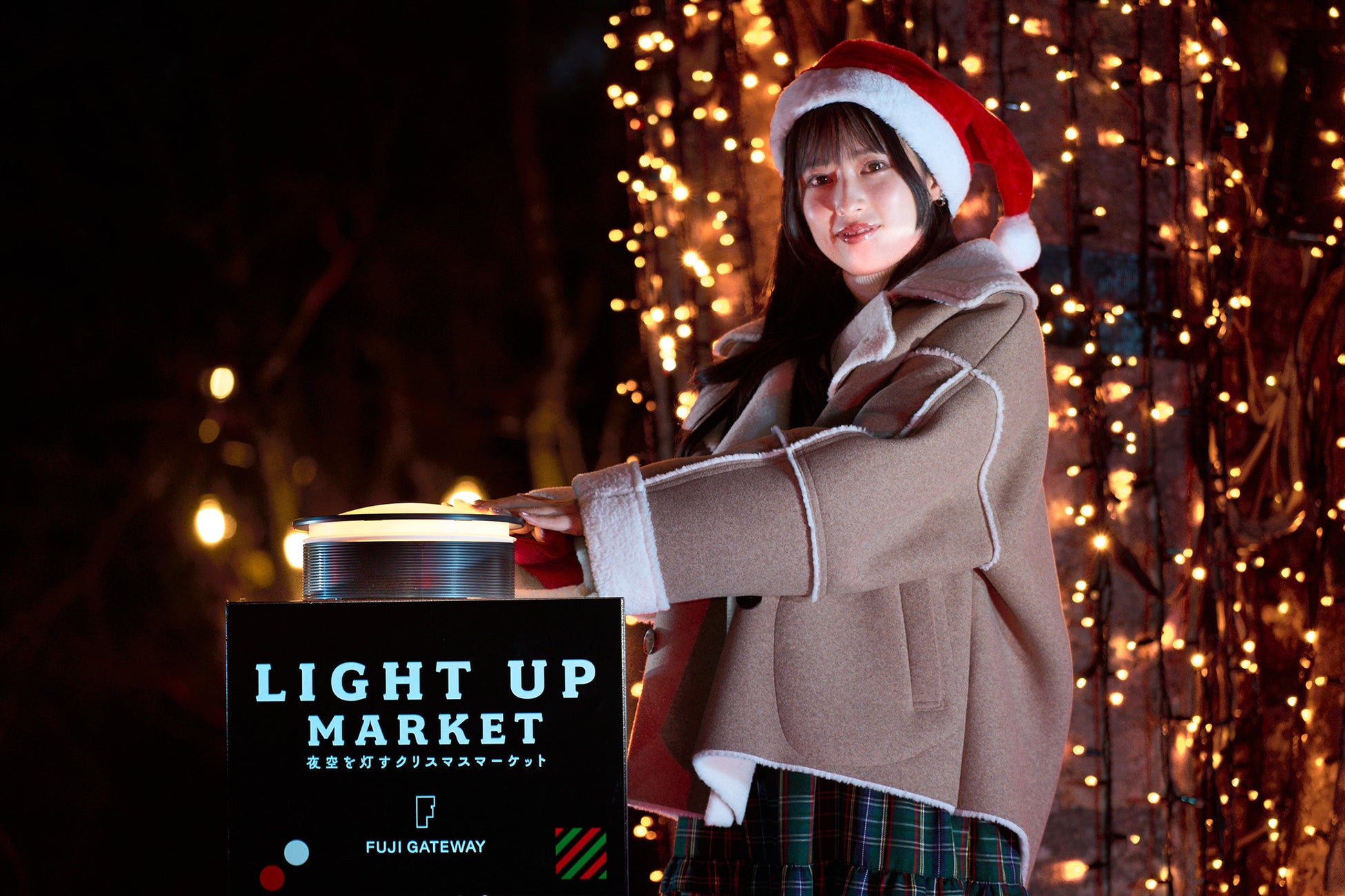 クリスマスマーケット「LIGHT UP MARKET」＠FUJI GATEWAY