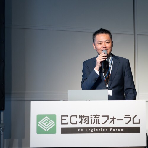 【イベントリポート】「EC物流フォーラム2023」にて、パートナー協業による物流の改善をテーマに代表の川村が...