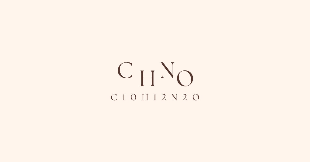 スキンケアブランド「Chno」（クーノ）、美肌菌とハリ育成に着目した新作美容液を発売開始。