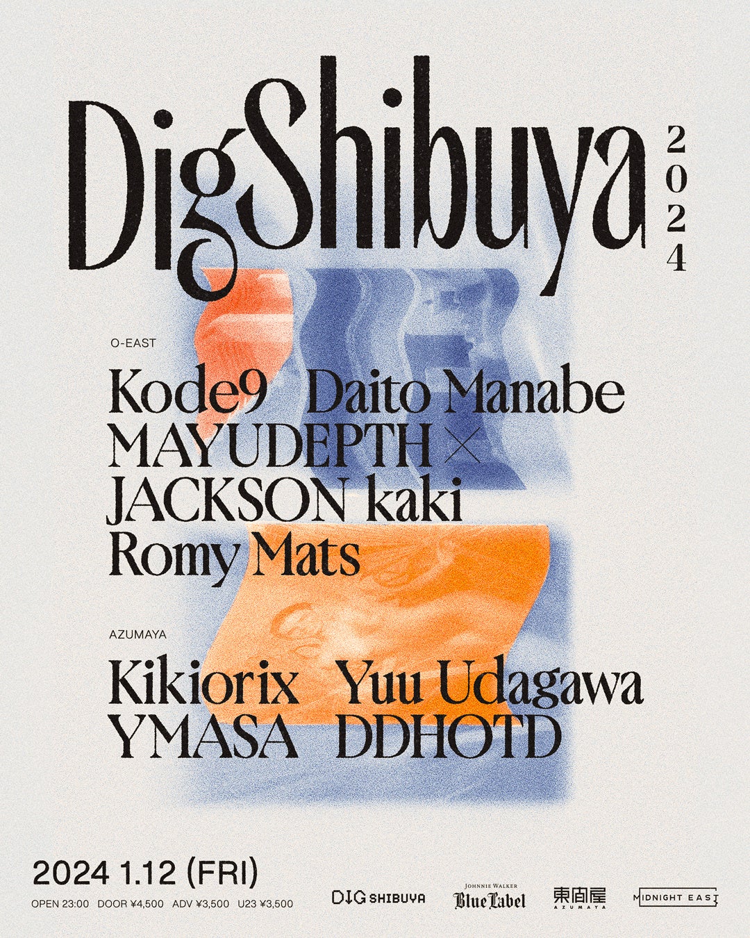 渋谷からうまれる最新カルチャーの祭典“DIG SHIBUYA”セッション内容を発表