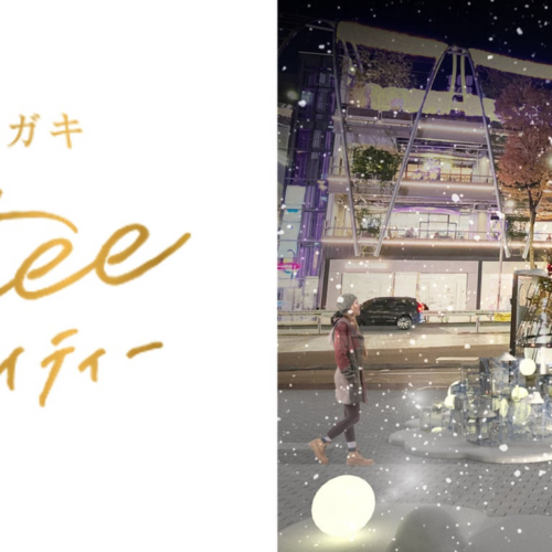 美白ハミガキ『Lightee(ライティー)』が渋谷をホワイト一色に演出！クリスマスイベントを12月24日(日)・25日(月)に開催決定！