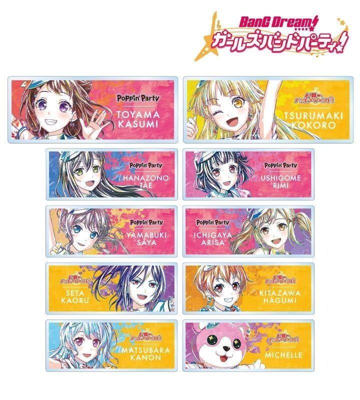 『BanG Dream! ガールズバンドパーティ！』のトレーディング Ani-Art 第5弾 アクリルネームプレートなどの受...