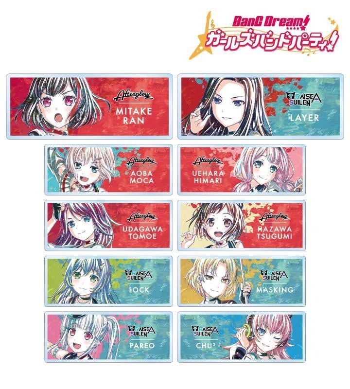 『BanG Dream! ガールズバンドパーティ！』のトレーディング Ani-Art 第5弾 アクリルネームプレートなどの受...