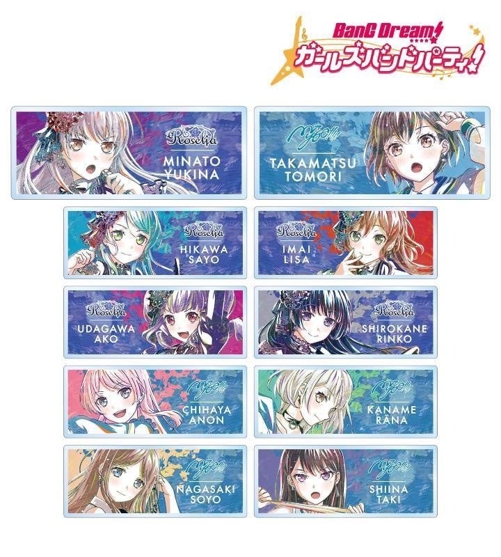 『BanG Dream! ガールズバンドパーティ！』のトレーディング Ani-Art 第5弾 アクリルネームプレートなどの受...