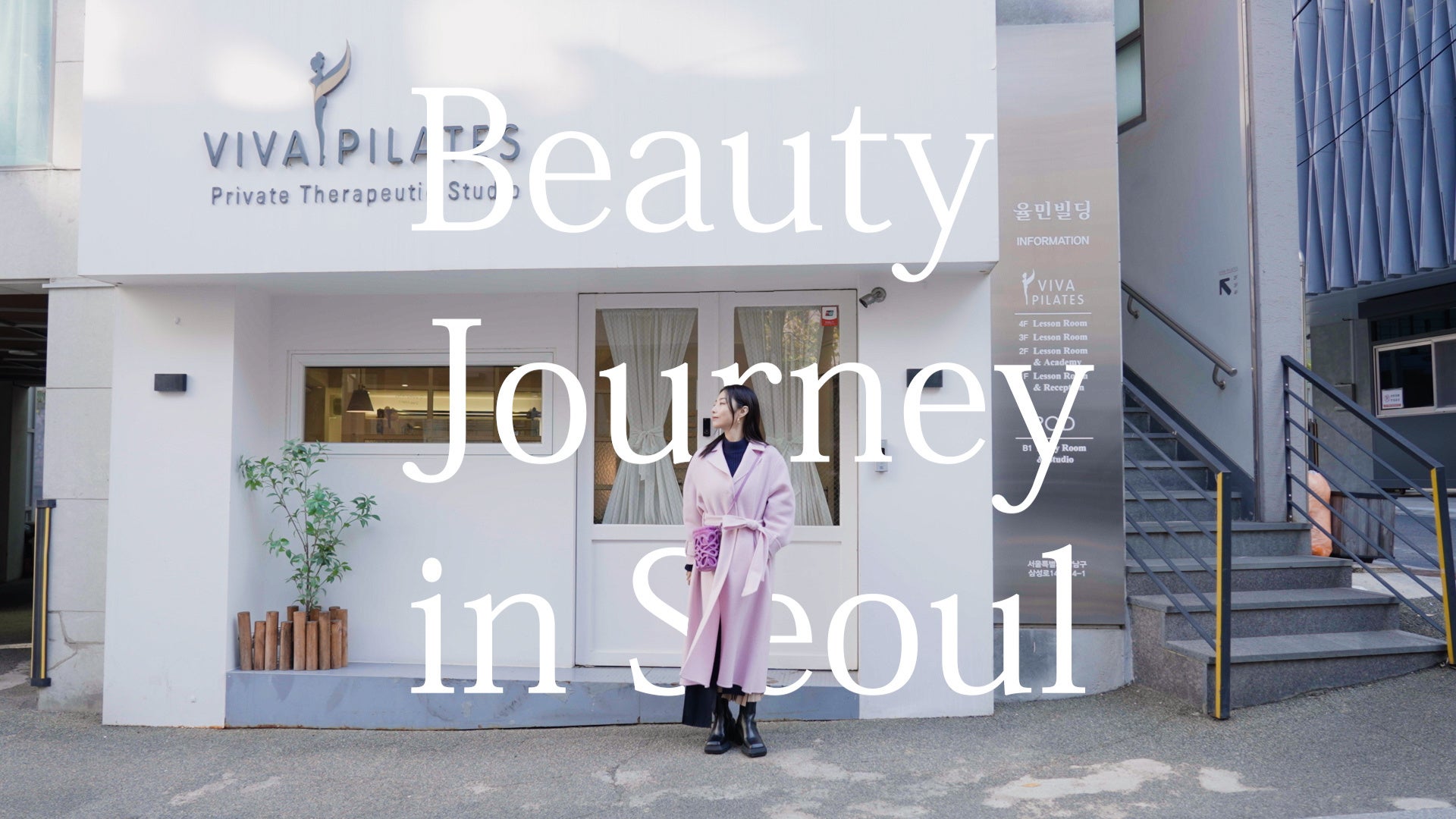 MEGUMIさんとアジアを旅する 「Beauty Journey」 byエスティ ローダー　第3弾は“あらゆる欲望を満たす”韓国編...