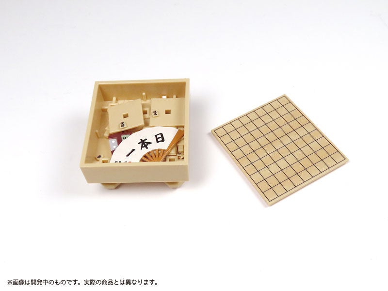 1/12スケールフィギュアサイズの小さな将棋盤セットが登場。作りやすさと、精巧さが両立した完全なる『MADE IN JAPAN』の製品。