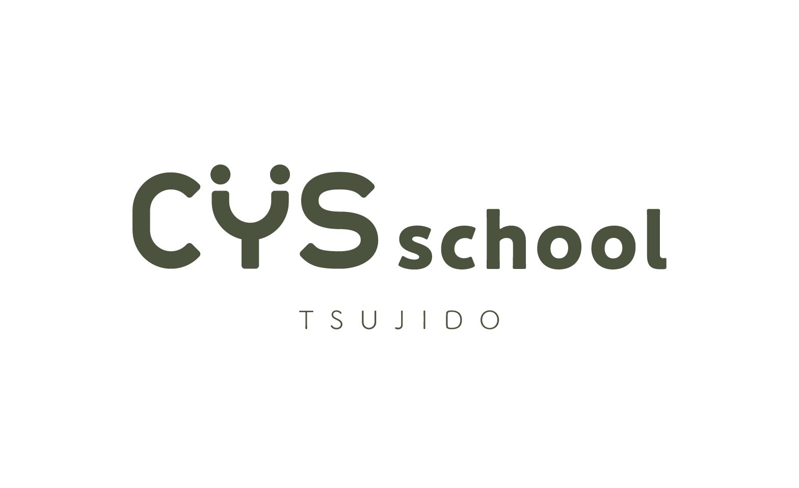保育型の児童発達支援「CYS school」2024年4月、藤沢市辻堂に新事業所を開設