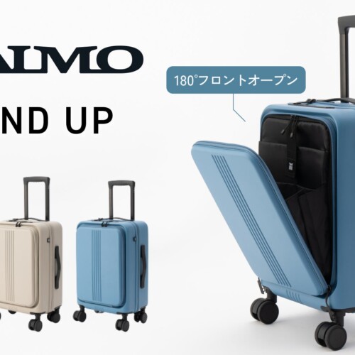 【累計販売数2万個突破】MAIMOより初の180°フロントオープンするスーツケース「STAND UP」が新登場