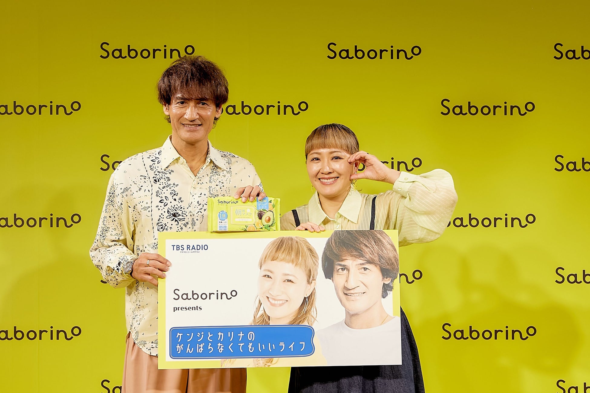 朝用マスク「サボリーノ」リニューアル発表会を実施。スペシャルゲストは本並健治様・丸山桂里奈様夫妻がご登壇！