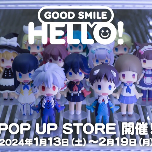 秋葉原駅東西自由通路にて「HELLO! GOOD SMILE POP UP STORE」を開催！