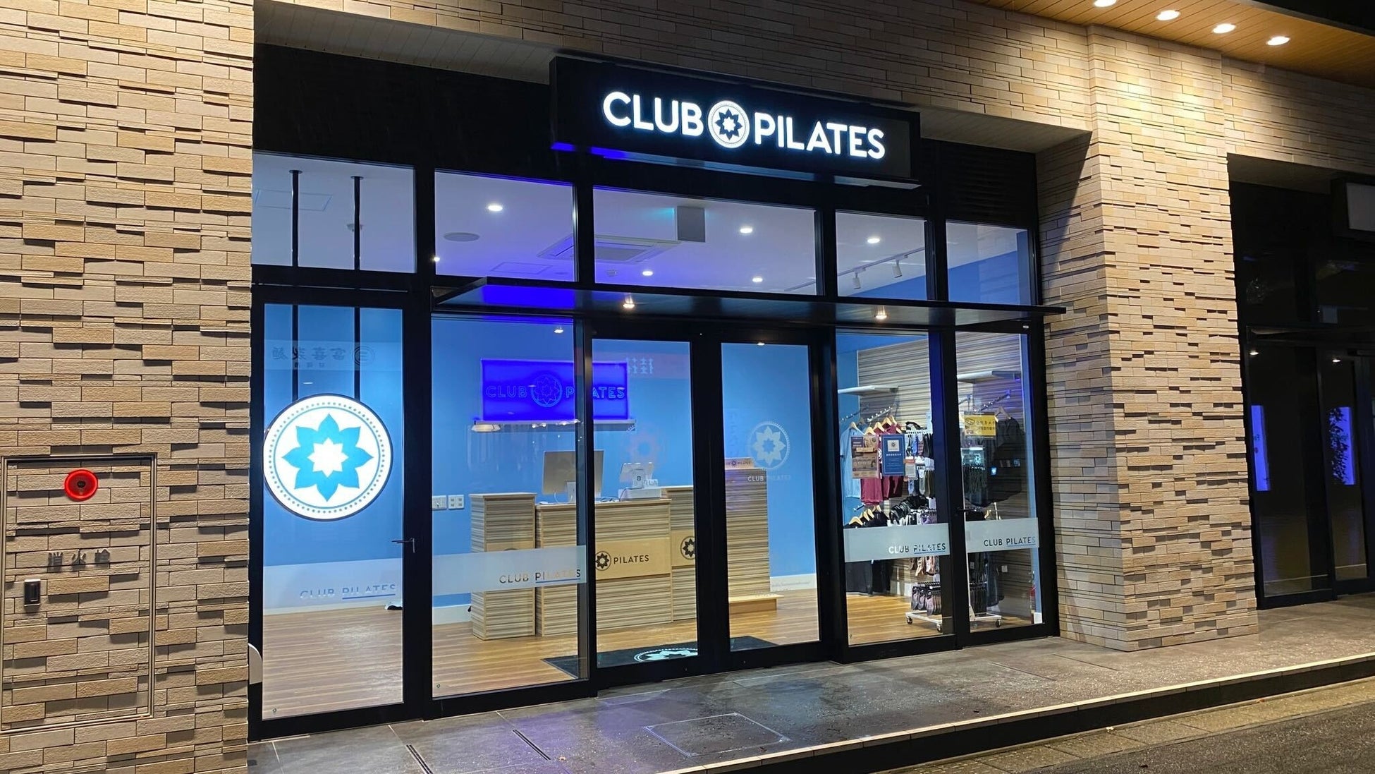 【熊本県初出店】世界最大級のマシンピラティススタジオ『CLUB PILATES(クラブピラティス)』が、2024年1月18日(木)、熊本駅前にNEW OPEN！