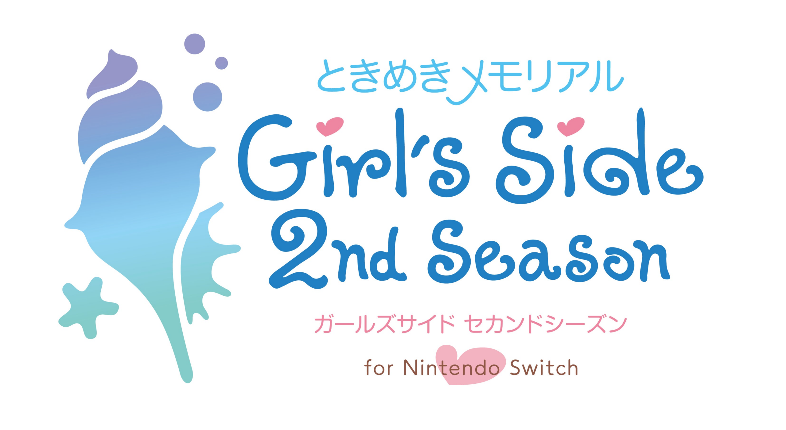 「ときめきメモリアル Girl’s Side」1,２,３(DL版)がNintendo Switchで2024年2月14日(水)発売決定！！