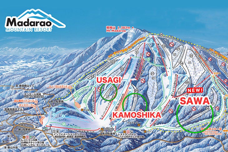 3月30日迄可能！長野県のスキー場のリフト券付き宿泊をお得にご予約！宿泊日の３営業日前まで予約OK！フォートリップツアー信州スキーマイカープラン
