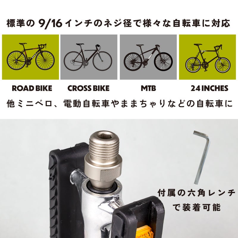 【新商品】自転車パーツブランド「GORIX」から、フラットペダル(GX-FY561)が新発売!!