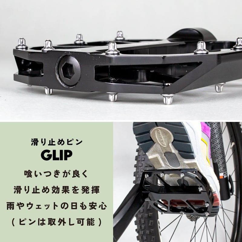 【新商品】自転車パーツブランド「GORIX」から、フラットペダル(GX-FX961)が新発売!!