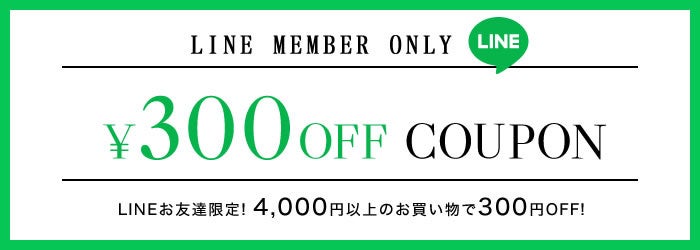 【Re:EDIT（リエディ）】楽天市場の大感謝祭にあわせて期間限定イベントを開催！全品対象1,000円OFFクーポン...