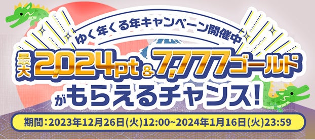 TSUTAYA オンラインゲーム 総合エンタテインメントプラットフォーム として「androidアプリ」の取り扱い開始...