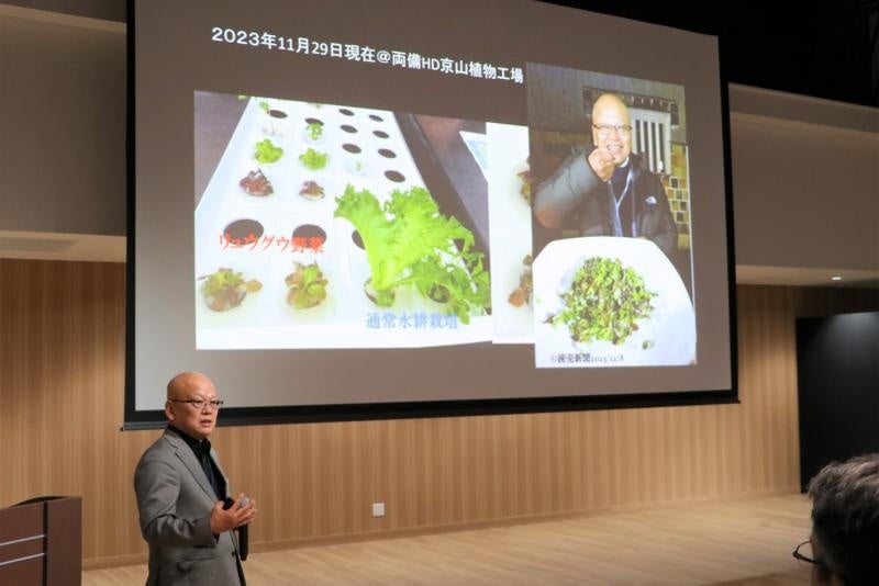 小惑星リュウグウの試料をもとに合成された土で栽培された野菜に関する研究成果を報告する中村栄三特任教授