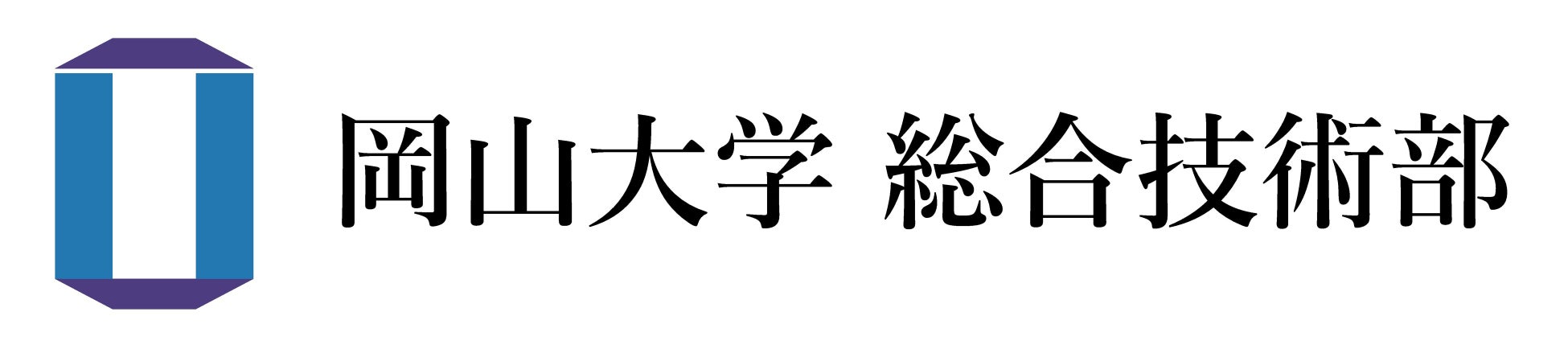 【岡山大学】TCカレッジ岡山大学サテライト校医工系コース中級カリキュラム「生物系走査型電子顕微鏡（基礎）...