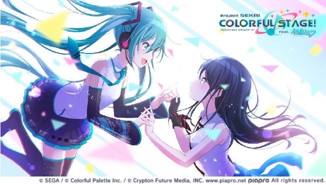 ネット最大のボカロイベント【The VOCALOID Collection ～2024 Winter～】詳細発表