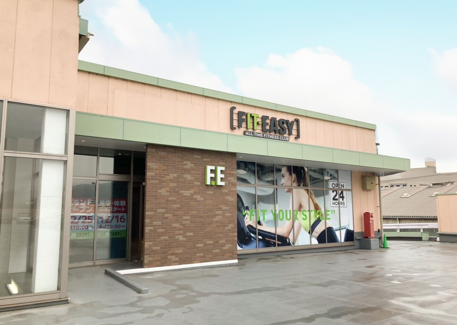 【グランドオープン情報】FIT-EASY 福山緑町店が12月25日にグランドオープンしました（24hアミューズメントフ...