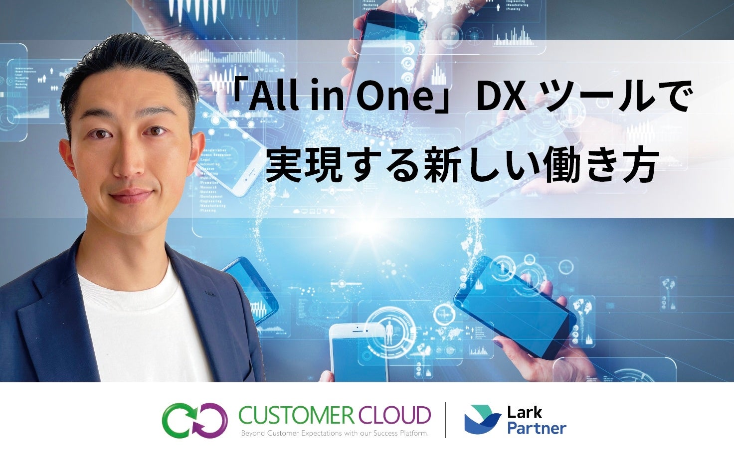 【速報：最大8,000万】令和5年度補正予算「ものづくり・商業・サービス補助金」公表！カスタマークラウドがAM...